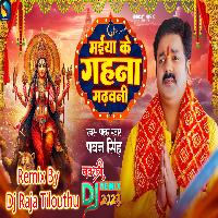 Maiya Ke Gahana Gadhwni (Pawan Singh) Dj Raja Tilouthu